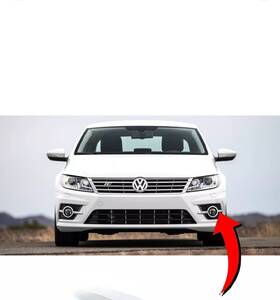 3c8853666h Volkswagen 3c8853665f 2013-2017 Cc Driver Side Fog Light Cover Grille