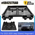 Front Radiator Shutter Assembly 68425775AD W/o Motor For 2022-2025 Jeep Wagoneer. Fixed Price $189.00.
