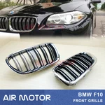 Chrome Fence & Frame M5 Type Front Grille 2011-2016 For Bmw F10 F11 520I 535I. Fixed Price $75.96.