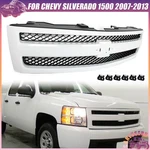 Summit White W/ Black Insert Grille For 2007-2013 Chevrolet Silverado 1500. Fixed Price $165.99.