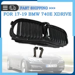 New For 17-19 Bmw 740E Xdrive Grille Components-shutter Assembly 51138091760 Us. Fixed Price $105.33.