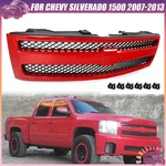 Victory Red Front Grille W/ Black Insert For Chevrolet Silverado 1500 2007-2013. Fixed Price $169.99.