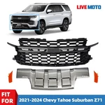 2021-2024 Chevy Tahoe Suburban Z71 Bumper Grille Skid Plate Kit W/ Side Marker. Fixed Price $399.99.