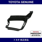 Genuine Toyota Radiator Grill Lwr Side Rh - Multiple Part Numbers Set 53127. Fixed Price $55.83.