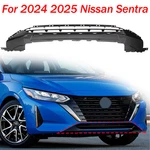 Front Bumper Lower Grille 62254-6LY0A For 2024 2025 Nissan Sentra 2.0L. Fixed Price $215.99.