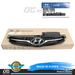 Genuine Radiator Grille For 2011-2013 Hyundai Elantra Sedan Oem 863503X000. Fixed Price $95.95.