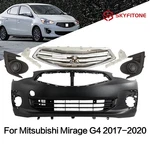 Fits Mitsubishi Mirage G4 2017-2020 Front Grille Bumper/foglight Covers/bracket. Fixed Price $229.99.