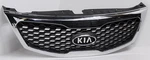 Oem Kia Sorento Grille 86350-1U000 Chrome Scratches. Fixed Price $85.00.