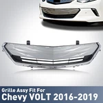 Front Bumper Lower Grille W/o Radar Holes For 2016-2019 Chevrolet Volt. Fixed Price $162.00.