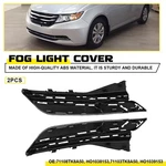 For 2014-16 2017 Honda Odyssey Front Driver Passenger Fog Light Cover Bezels Eaq. Fixed Price $28.49.