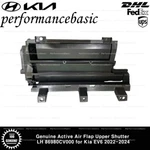Genuine Active Air Flap Upper Shutter Lh 86980CV000 For Kia EV6 2022-2024. Fixed Price $200.00.