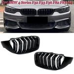 For Bmw F32 F33 F36 420I 428I 430I F80 M3 F83 M4 Dual Slats Front Kidney Grille. Fixed Price $37.99.