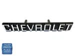 1978-1979 Malibu / El Camino Chevrolet Emblem Gm # 14005642 Each. Fixed Price $39.99.