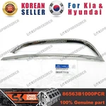 Genuine/oem 86563B1000PCR Piece-bumper Grille,lh For Hyundai Genesis 14 G8. Fixed Price $29.00.