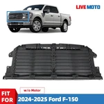 2024-2025 Ford F-150 Front Radiator Grille Shutter Air W/o Motor. Fixed Price $109.99.