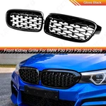 Chrome Front Kidney Diamond Grille For Bmw 3-SERIES F30 320I 328I 335I F31 13-18. Fixed Price $35.99.