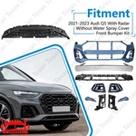 Fits 2021-2023 Audi Q5 Radar W/o Water Spray Cover Front Bumper Assembly. Fixed Price $599.72.