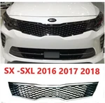 Grille For Optima Sport 2016 17 18 Front Bumper Upper Radiator Black Mesh. Fixed Price $135.63.