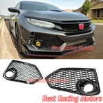 For 2017-2021 Honda Civic Type-r Open Mesh Fog Lamp Grill Covers (gloss Black). Fixed Price $85.50.