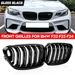 2X Gloss Black Front Kidney Grill For Bmw Series F22 F23 M235 F24 2014-2018. Fixed Price $30.55.