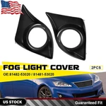 Pair Fog Light Cover Bezel For 2011-2013 Lexus IS250 IS350 Left And Right Side. Fixed Price $19.94.