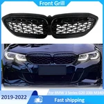Glossy Black Front Kidney Diamond Grille For 2019-2022 Bmw G20 330I M340I. Fixed Price $41.80.