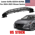 Front Bumper Lower Grille 62254-6LY0A For 2024 2025 Nissan Sentra 2.0L. Fixed Price $219.99.