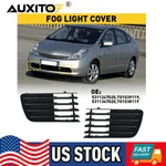 For Toyota Prius 2004-2009 Front Bumper Fog Lamp Cover Grille 2PCS. Fixed Price $14.24.