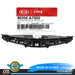 Genuine Radiator Grille Upper Cover 2014-16 Kia Forte & Koup 86356A7000. Fixed Price $32.36.