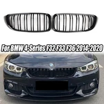 Gloss Black Front Bumper Grill For Bmw 4-SERIES F32 F33 F36 420I 2014-2020 2019. Fixed Price $34.99.