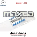 Mazda Genuine Oem B-series B2000 Uf Front Grille White Emblem G030-51-771. Fixed Price $49.00.