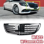 Fit 2014-2020 Mercedes Benz S-class W222 S450 Chrome Front Grille Maybach W/acc. Fixed Price $180.00.