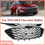 3PCS For 2019-2024 Chevrolet Malibu Chrome Front Upper Lower Grille LSGRCV008B. Fixed Price $90.15.