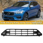 Front Bumper Lower Grille Center 32296070 VO1036107 For Volvo XC60 2018-21. Fixed Price $45.59.