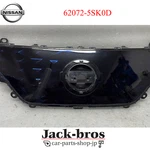 Nissan Genuine Oem Leaf ZE1 Front Camera Grille Black 62072-5SK0D. Fixed Price $246.00.