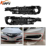 Front Bumper Fog Light Bezel Trim Drl Cover Left Right For 2015-2017 Acura Tlx. Fixed Price $81.99.