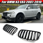 Front Kidney Grill Bumper Hood For Bmw X3 E83 2007-2010 2.5SI 3.0I 3.0SI Suv 4DR. Fixed Price $46.49.