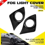 For Lexus IS250 IS350 2011-2013 2PC Front Lh&rh Fog Light Lamp Black Cover Bezel. Fixed Price $19.94.