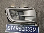 2009-2010 Mazda 6 Passenger Fog Light Lamp & Bezel Oem. Fixed Price $101.57.