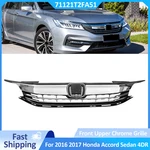 Front Bumper Grille Upper Chrome For 2016 2017 Honda Accord Sedan 4DR New. Fixed Price $87.22.