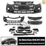 Front Bumper Cover Assembly Grille Kit For 2016 2017 2018 Chevy Cruze 13PCS. Fixed Price $270.00.