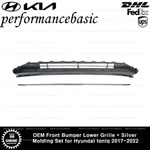 Oem Front Bumper Lower Grille + Silver Molding Set For Hyundai Ioniq 2017-2022. Fixed Price $125.00.
