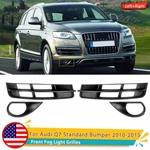 Front Bumper Lower Fog Light Grille Covers Trim For 2010-2015 Audi Q7 Standard. Fixed Price $47.26.