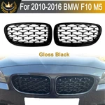 Gloss Black Diamond Front Kidney Grill For 2010-2016 Bmw F10 M5 528I 535I 550I. Fixed Price $33.02.
