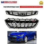 Front Grille Set For 2016-2019 Chevy Cruze W/ Rs Rally Sport Package. Fixed Price $115.99.