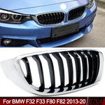 Front Right Side Grille Chrome For Series Bmw F32 F33 435I 2013-20. Fixed Price $25.64.