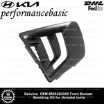 Genuine Oem 86564G2550 Front Bumper Moulding For Hyundai Ioniq. Fixed Price $63.00.