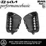 86522 / 86521J5600 Oem Front Bumper Vent Cover Lh+rh For Kia Stinger Gt 18-23. Fixed Price $125.00.