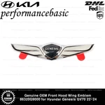 Genuine Oem Front Hood Wing Emblem 86320G9000 For Hyundai Genesis GV70 22-24. Fixed Price $27.00.