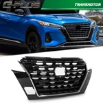 Fit For 2021-2023 Nissan Kicks Replacement Front Grille 623105R05A. Fixed Price $110.07.